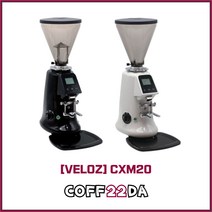 벨로즈 CXM20 카페 업소용 에스프레소 원두 커피 그라인더 64mm 플렛버, 블랙