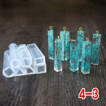 와이지알씨 미라클 실리콘 몰드 보석 기둥형 높이 45mm UV 레진 레진공예, 4-3.실리콘몰드 보석기둥형
