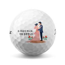 33 결혼답례품 스몰웨딩 홀인원 기념 선물 골프공 로고 인쇄 제작(12구), 혼마 NEW D1 화이트 12구, A