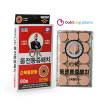 OK 동전통증패치 (자석패치30매+비자석패치60매), 4개, 90매입