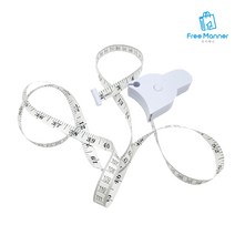 휴대용 열쇠고리 다이어트줄자 피팅줄자 허리줄자 팔뚝줄자 허벅지줄자, 줄자 1P