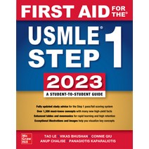 (영문도서) First Aid for the USMLE Step 1 2023 Thirty Third Edition Paperback, McGraw Hill / Medical, English, 9781264946624