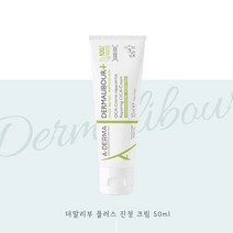 국내배송] 아더마 더말리부 플러스 진정 크림 50ml 최신제조일자 당일발송