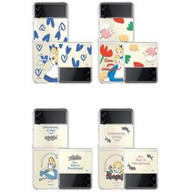 z플립4 제트플립4 디즈니 앨리스 엘리스 공주 프린스 클리어 투명 하드 핸드폰 폰 케이스