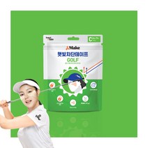 [앤메이크] 탈부착자극없는 햇빛차단테이프 소프트골프C타입(2패치X7매), 21호(2패치X7매)