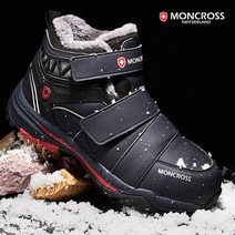 [몽크로스] 스위스에서 온 빨간방패가 지켜주는 방한 안전화 MC-67 방한패키지