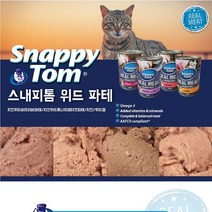 스내피톰 위드 주식캔 시리즈400g 12개(치킨 위드 램 위드 치킨 치킨 위드 비프 리버 치킨 위드 튜나 프레이크)