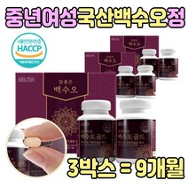 국내산 백수오 정 석류 60대 여성 건강 선물 3박스 어린 콜라겐 부족 비타민 벡수오 중년 중장년 70 50 대 에 좋은 음식 엄마 생일 선물 은조롱 뿌리 부인 아내 직장 인 여자