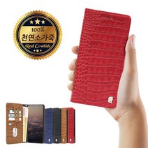 폰팡 매트 카이만_[LG벨벳폰](LM-G900N)플립케이스