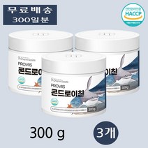 프리미엄 콘드 로이친 로이드 레이친 코드로이친 콘드리친 코도로이친 상어연골 300g 3개