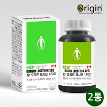 레시틴 대두레시틴 영양제 1200 레시틴100% 콩레시틴 가루 파우더 과립 캡슐 식물성인지질 포스타딜콜린 LDL HDL 콜레스테롤 영양제 제품 음식 캐나다, 2개, 캡오리진 레시틴