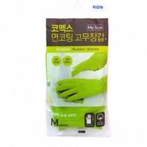 코멕스 마이사이즈 면코팅 주방용 라텍스 고무장갑 M 중 (그린), 그린, 5개, 중(M)