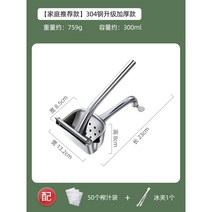 스테인리스 대용량 오렌지 착즙기 스퀴저 과일 레몬 카페 업소용 가정용 수박 짜는 기계 원액기, 베이직 과즙팩 50개 + 아이스클립