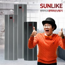 썬라이크 고온형 복사난방기 천정형난방기 원적외선난방기 HIS-120024003600 전기히터 가정용 업소용 매장용, HIS2400