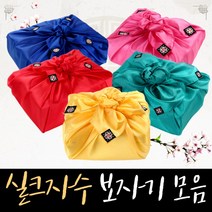 고급포장 실크 자수 보자기 중 예단 선물포장, 09 청색