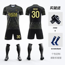 축구 유니폼 상하세트 풋살 프리미어리그 팀복 단체복 반티
