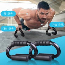 푸시업 헬스 기구는 작고 편리합니다., 그린