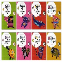홈스쿨 유아한글 유치원 한글떼기 한글은 내친구, 8호