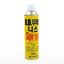 HD 우레탄 니스 스프레이 420ML 가구DIY 투명스프레이 코팅스프레이