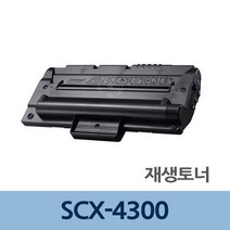 SCX-4300 재생 토너 잉크 충전 전문 업체 리필 교체, 쿠팡 1, 상세페이지 참조