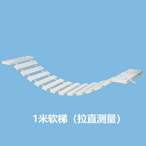 ineko 벽면 고양이가구 벽걸이형 고양이놀이터 우드리 홀더 캣폴, T07-흰색 소프트사다리 1 쌀의, 기본