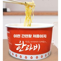 일회용용기 그릇 전자레인지 펄프 종이 전자렌지 라면 용기 YP-1200 20개, 뚜껑 미포함