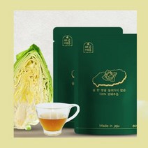 하루제주 위편한 착즙 100% 꼬깔 양배추즙 30포 진짜 과채주스 엑기스, 1개