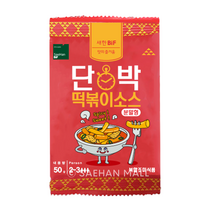 새한 단박떡볶이소스(분말형) 50g, 10봉