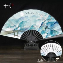 너슬 부채 접는 팬 고대 크레인 여우 신화 60cm 중국 술 댄스 의류 액세서리 홈 장식, 1pcs, guren