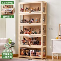 아크릴케이스 아크릴장식장 피규어 진열장 진열대, 옵션56