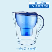 가정용 필터 주전자 주방 직접 마시는 필터 요소 정수기 수돗물 필터 주전자-39407, 옵션05, 단일옵션