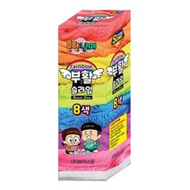 레인보우 세트 흔한남매 부활슬라임 8색 16978EA