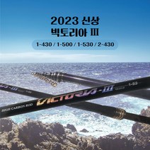 세양조구 빅토리아3 시리즈모음 사은품증정, 1-43