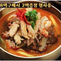 (맛쿡) 푸짐한 건더기가 끝내주는 양평해장국 가성비갑 해장국 술안주 800g (실온), 8팩+2팩