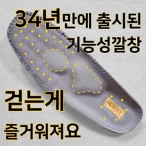 어솔 푹신한 기능성 라텍스 오솔라이트 깔창
