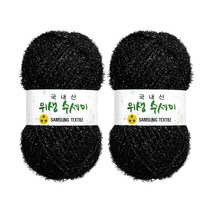 울클럽 사각 웨이브 수세미 DIY 위생수세미실 2볼세트(동영상제공), 731 검정