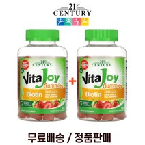 (1+1) 21세기센츄리 비타조이 비오틴 펙틴 5000mcg 딸기맛 120 젤리 구미 2팩, 2개