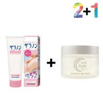 닭살 피부 로션 바디 크림 등드름 각질 20235702EA, 쿠팡 자라논닭살로션 2개_자라논닭살로션 1개, 쿠팡 본상품선택