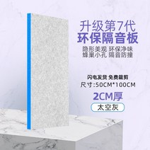 고탄성 방음재 흡음재 셀프방음 차음재 방음 계란판 고탄성스펀지 흡음판 차음 방음벽 판 방음문 방음판, [2cm 경제형] 스페이스 그레이