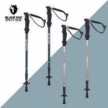 블랙야크 등산스틱 3단세트스틱130 2BYSTX3901 공용 두랄루민 등산 폴딩 지팡이, IVORY