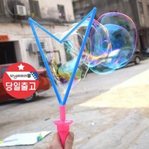 삼각 대형 비누방울 어린이 초등학교 유치원 행사, 단품