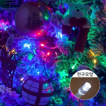 프리미엄 크리스마스 LED 트리 장식 전구 앵두 100P 지네전구 소품 조명 2, 칼라