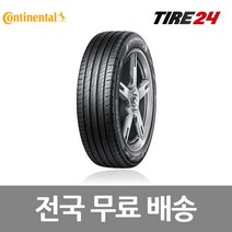 콘티넨탈 225/60R17 울트라컨택 UC6 SUV 2256017, 1개