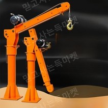 1톤 트럭 탑재형 차량용 크레인 우윈치 윈치 기중기 220v, AD