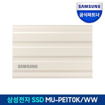 삼성전자 외장SSD T7 Shield, 베이지, 1TB