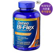 최신정품 Osteo Bi Flex 트리플 스트렝스 서플리먼트 200정 영양제 오스테오바이플렉스 +휴대용약통 별도증정, 1개
