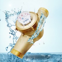 수도계량기 50mm 냉수용 건식 수도미터 신규설치용