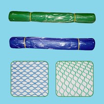 러셀망 벌집망 분진방진 보호망 휀스 수직망 1.5M 50M, 청색