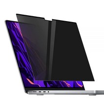 마그네틱 프라이버시 노트북 스크린 필터 2021 맥북 프로 14인치 M1 프로/M1 맥스 모델 A2442 블루 라이트 방지 눈부심 화면 보호기, For Mac Pro 16 (A2485)