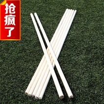 무술훈련목검 봉술 쌍절곤 연습용 대련용 무술 용품 봉 굵기 원목 내구 나무봉 눈썹봉 다용도 연무 1.8 통나무 1.4, 06 스크럽아동봉1.4쌀